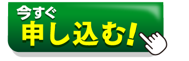 右 ローズ1袋プレゼントボタン