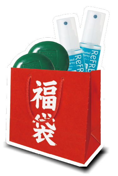 右 昼福袋