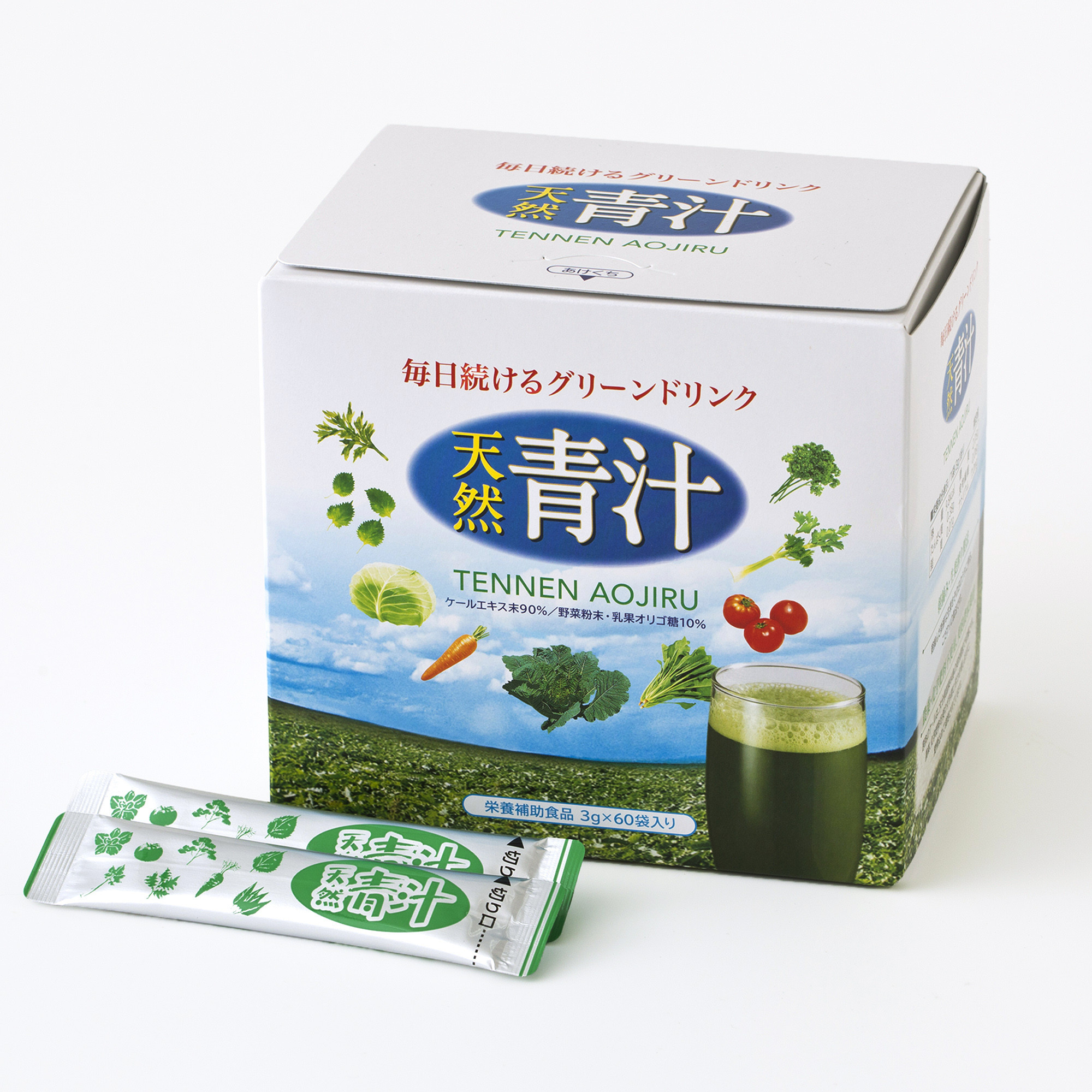 天然青汁(粉末)
