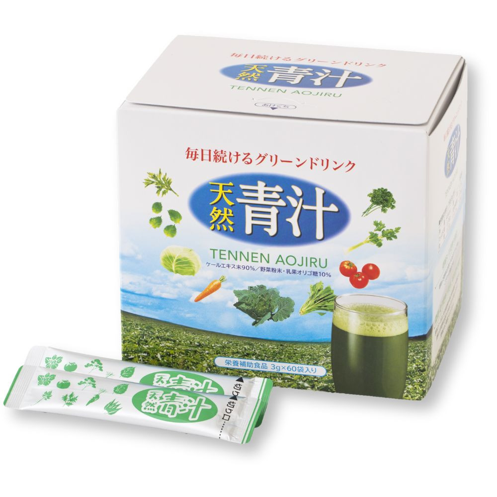 天然青汁(粉末)