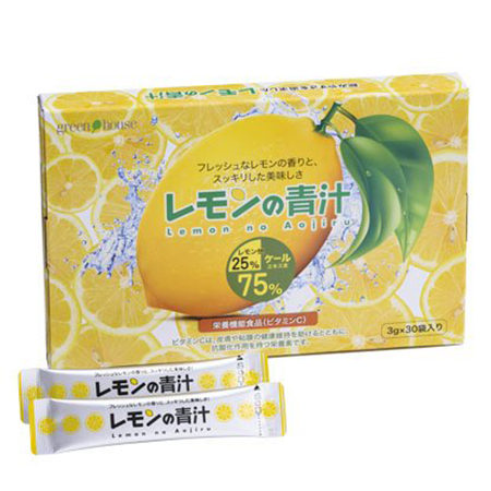 レモン青汁30袋