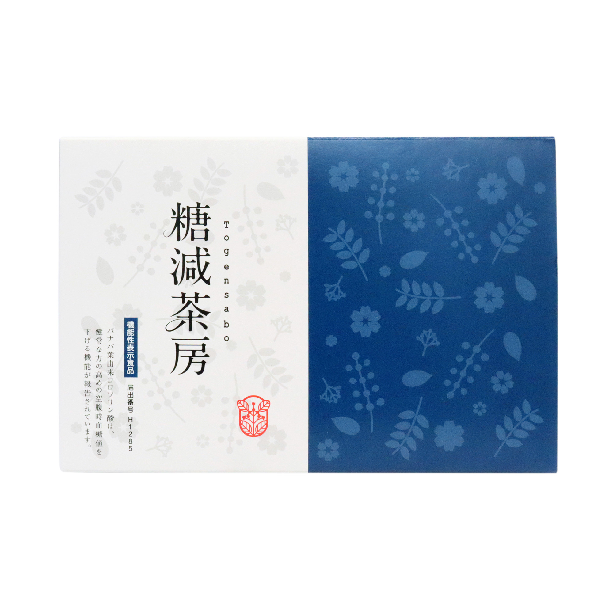 糖減茶房