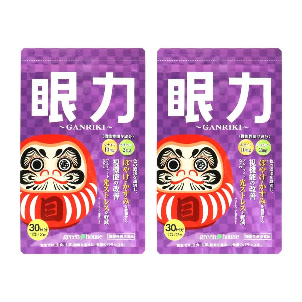 眼力　定期コース２ヶ月毎２袋お届け／送料無料