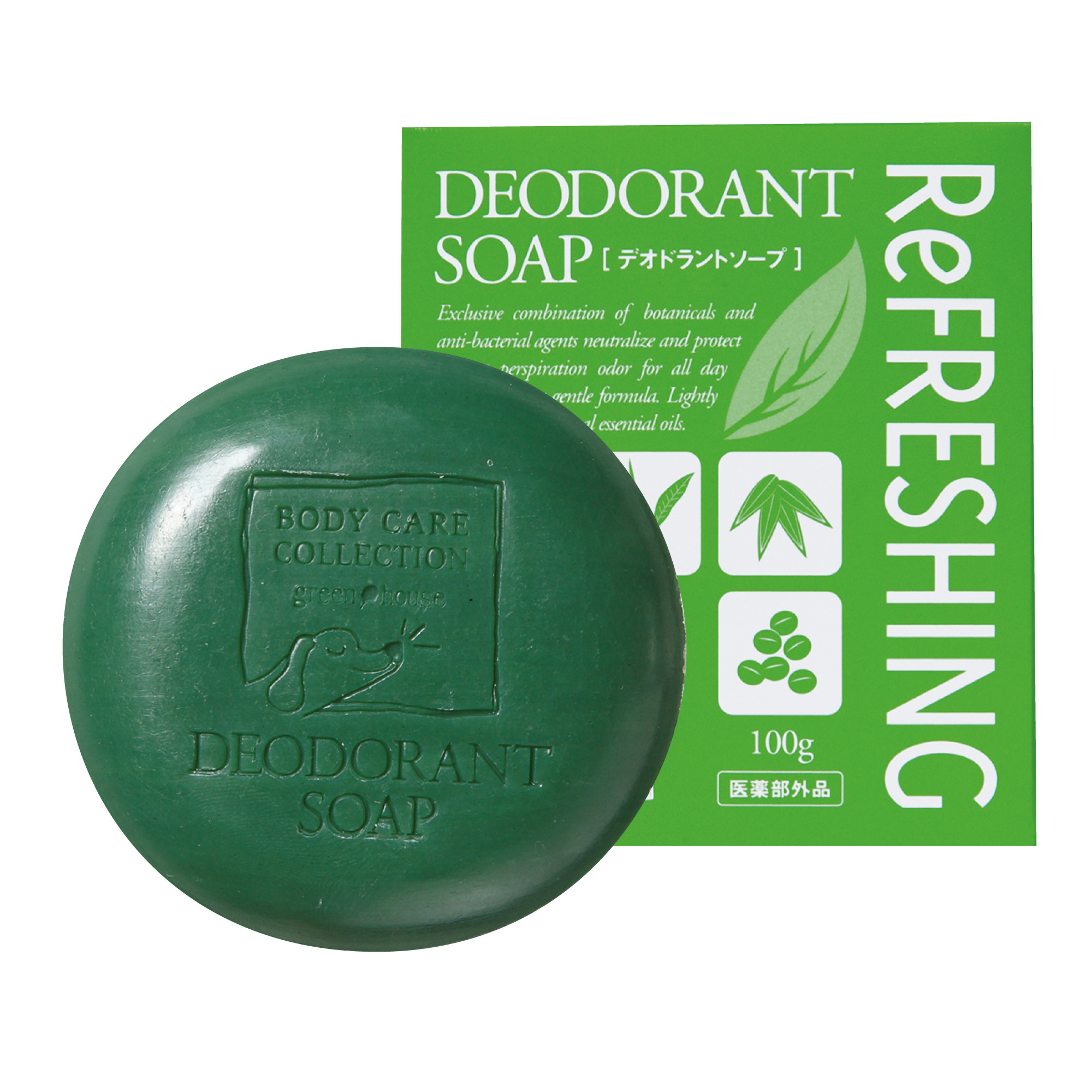 リフレッシングデオドラントソープ：今回のみお届け／送料550円