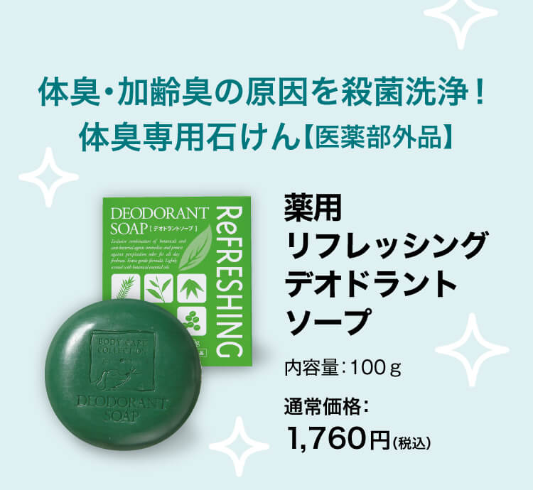 グリーンハウスの「父の日」オススメアイテム2
