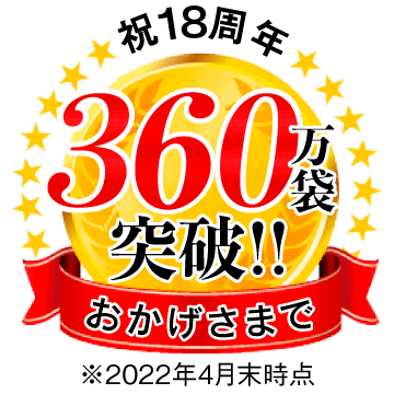 メダル