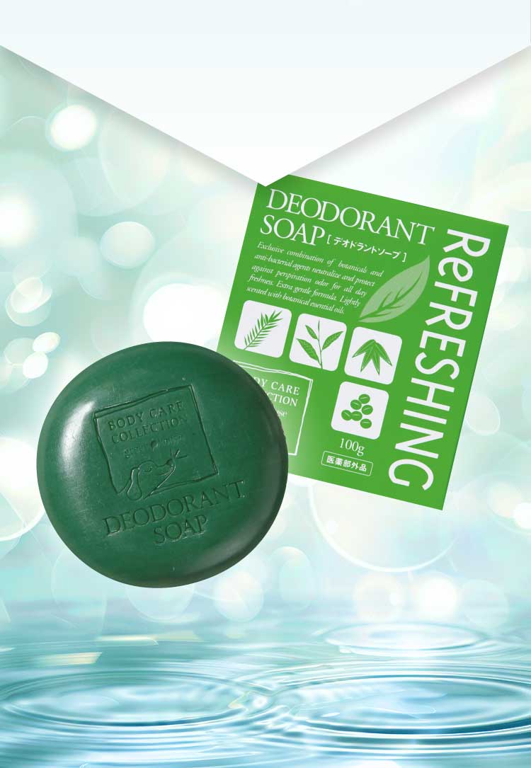 デオドラントソープ