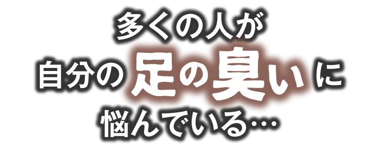 多くの
