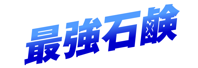 商品イメージ