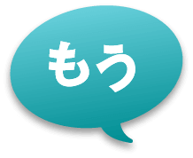 タイトル画像