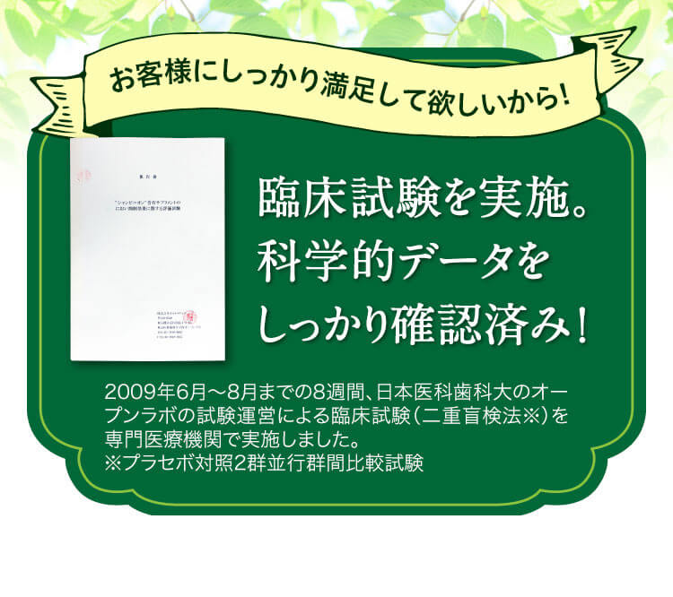 こんなにたくさん配合!