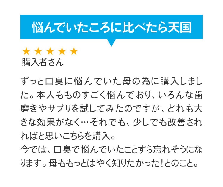 悩んでいたころに比べたら天国