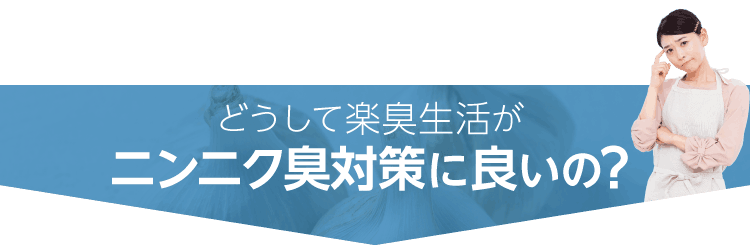 タイトル画像