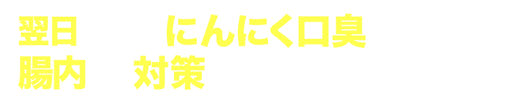 タイトル画像