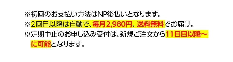 安心・安全にこだわった口臭サプリ！