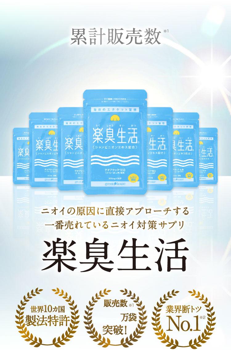 タイトル画像