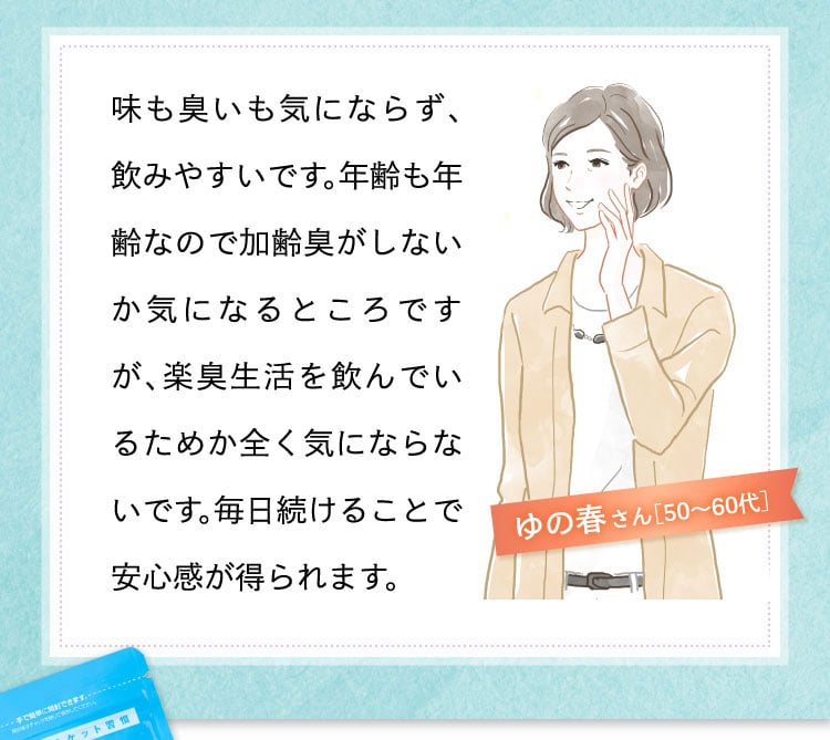 お喜びの声が続々