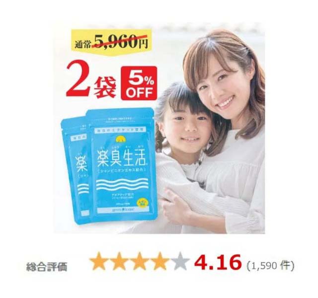 ニオイの原因は体の内側にもあるんです。