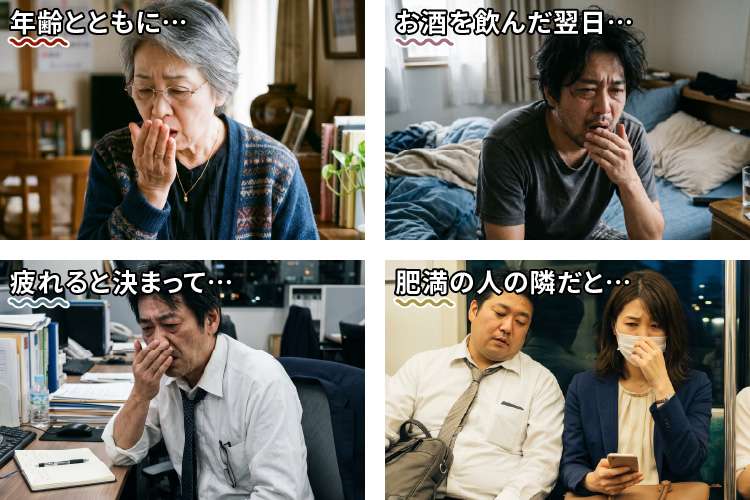 様々なシチュエーションで口臭が気になっている人々の写真