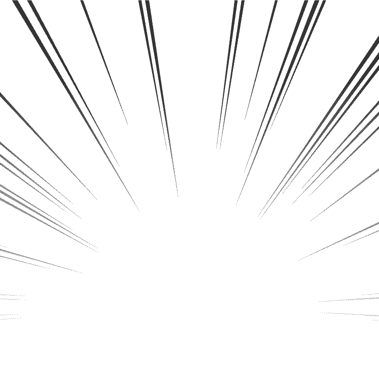 集中線