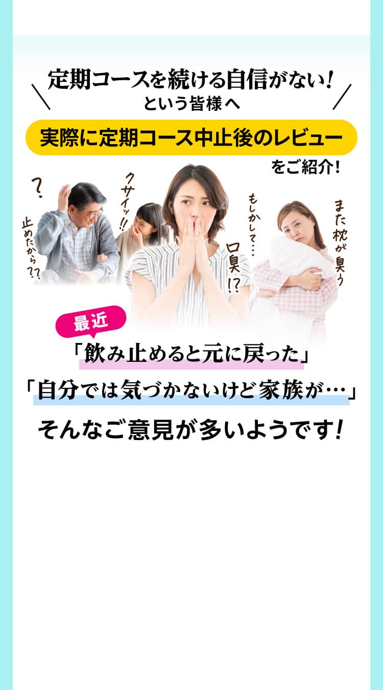 定期コースを一度中止して再開した人々のイメージ写真