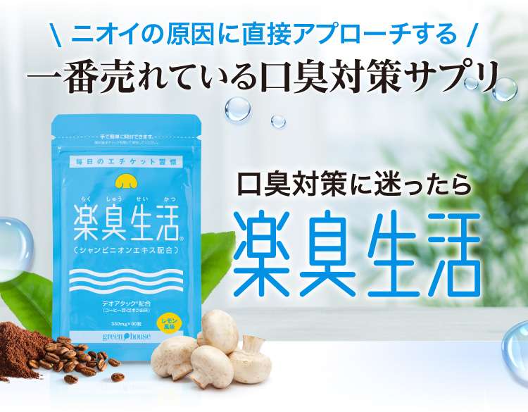 特別キャンペーン実施中