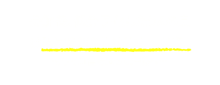 分解されて低分子のうんち臭は腸壁を通り抜け体内へ吸収。そして血管を通って全身へ…
