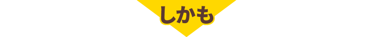 その後