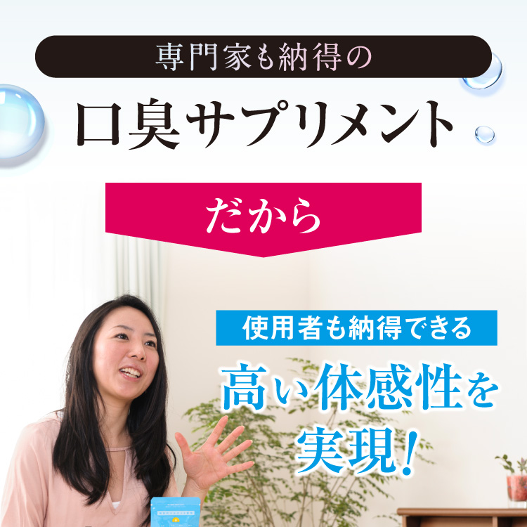 使用者も納得できる高い体感性を実現！