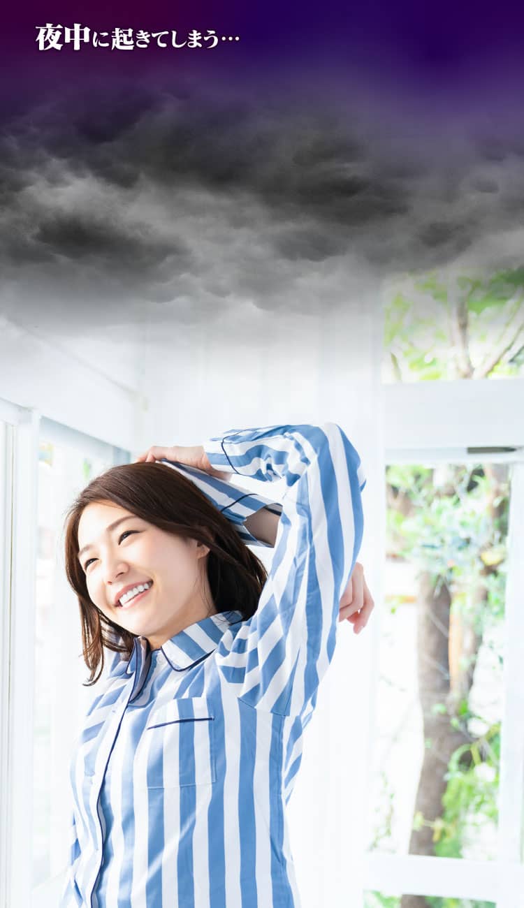 夜中の目覚めゼロで朝まで熟睡!睡眠の質を改善するGABAとラフマ配合