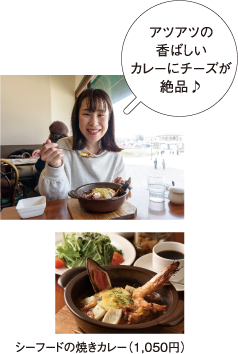 門司のオススメ焼きカレー