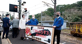 青井岳駅