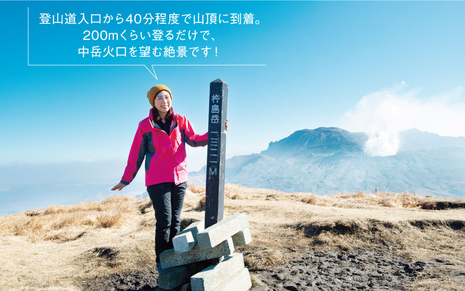 活火山と生きる阿蘇ジオツーリズム