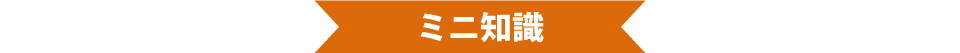 カルデラに人は住んでいる？