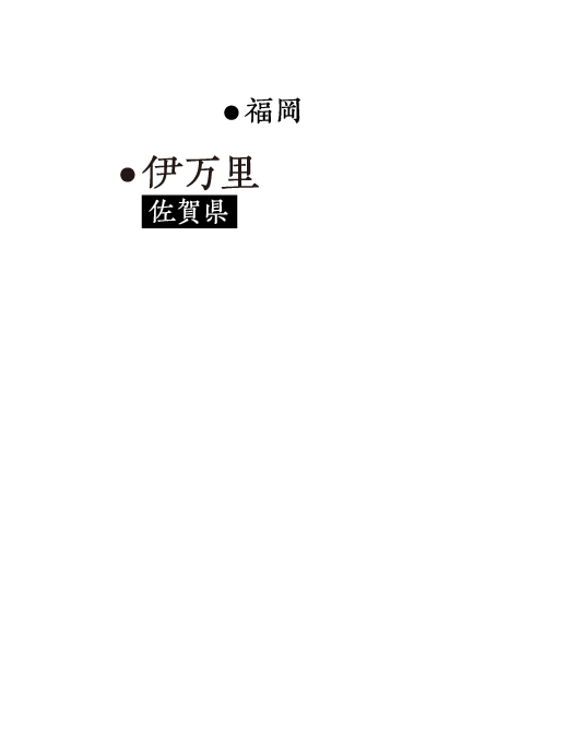 知っておきたいポイント地図