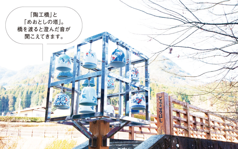 現在は観光用に関所の門があり、そこから唐臼小屋や陶工の墓をはじめ、ぐるりと歩いて散策を楽しめます。