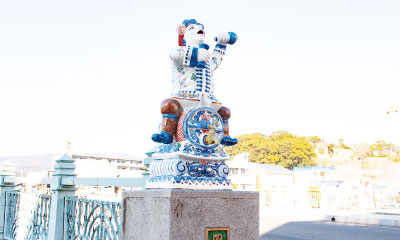 相生橋(あいおいばし)