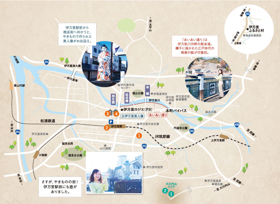 伊万里 GUIDE MAP