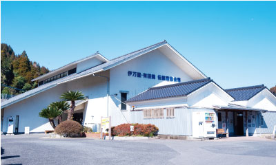 伊万里・有田焼 伝統産業会館