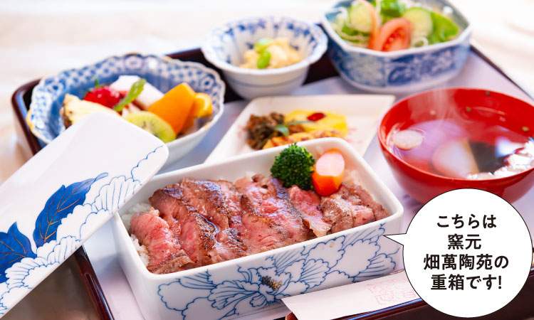 グリーンハウス 新いいものみっけ4・5月号 │ 日本磁器のふるさと探訪