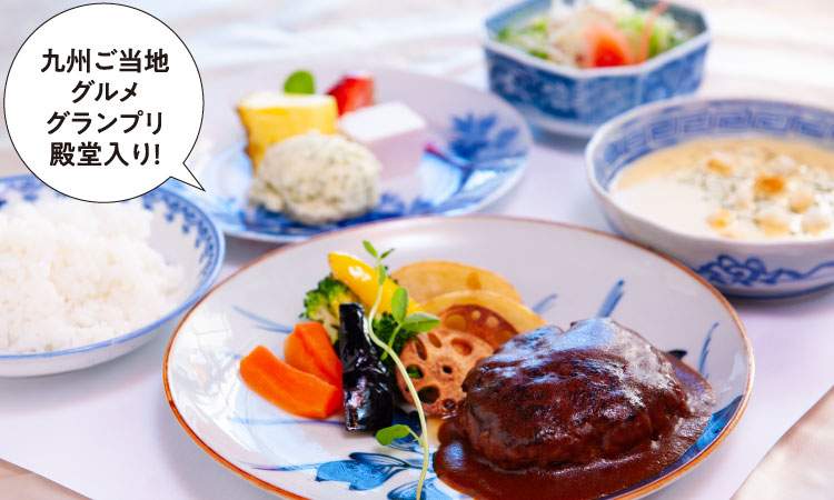 グリーンハウス 新いいものみっけ4・5月号 │ 日本磁器のふるさと探訪