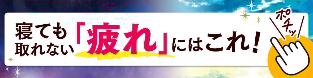 キャンペーン ｜ 【グリーンハウス公式】毎日の健康をサポートする健康食品・サプリメントの通販