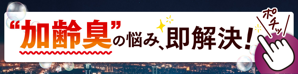 キャンペーン ｜ 【グリーンハウス公式】毎日の健康をサポートする健康食品・サプリメントの通販