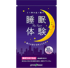 睡眠体験