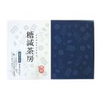 糖減茶房