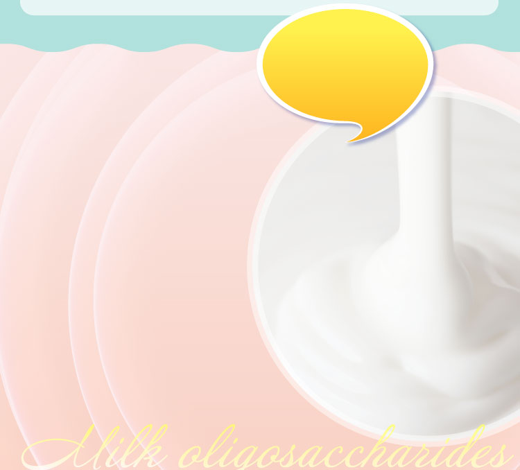 体内を整えるミルクオリゴ糖