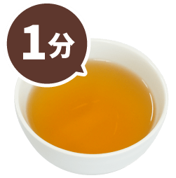 1分