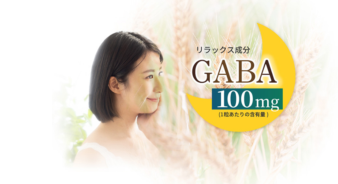 GABA