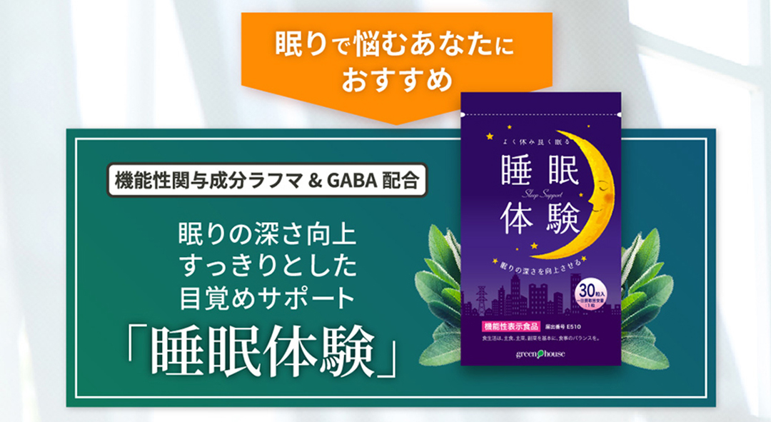 GABA