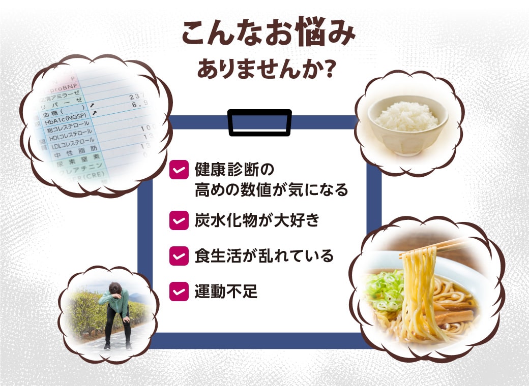 こんなお悩みありませんか?